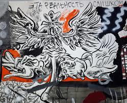 Galeria Dobro